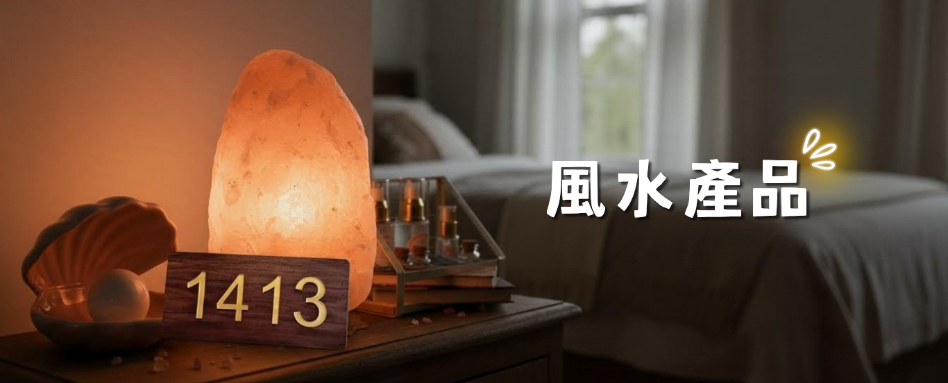 催運產品