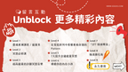 Sou3 靈魂重溯