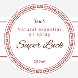 【天然精油噴霧】Super Luck 噴霧
