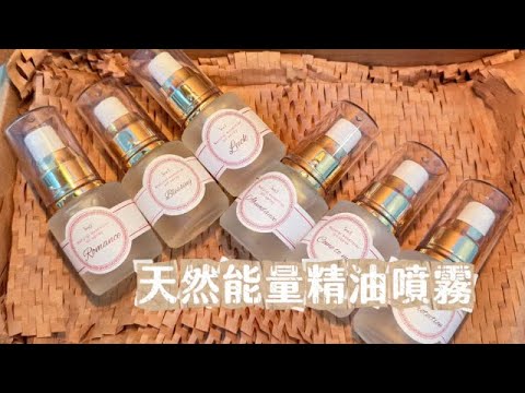 [Natural essential oil spray] Abundance money energy energy spray