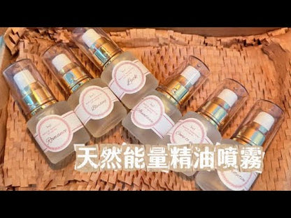 【口袋版套裝】天然能量精油噴霧 - 口袋版 20ML